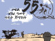 sep55