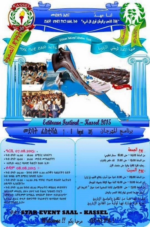 eritrean festival kassel