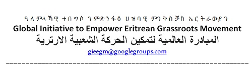 Global Initiative to Empower Eritrean Grassroots Movement