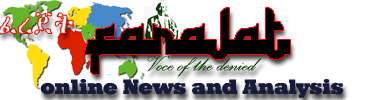 Farajat English Page